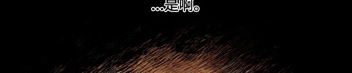 第33话16