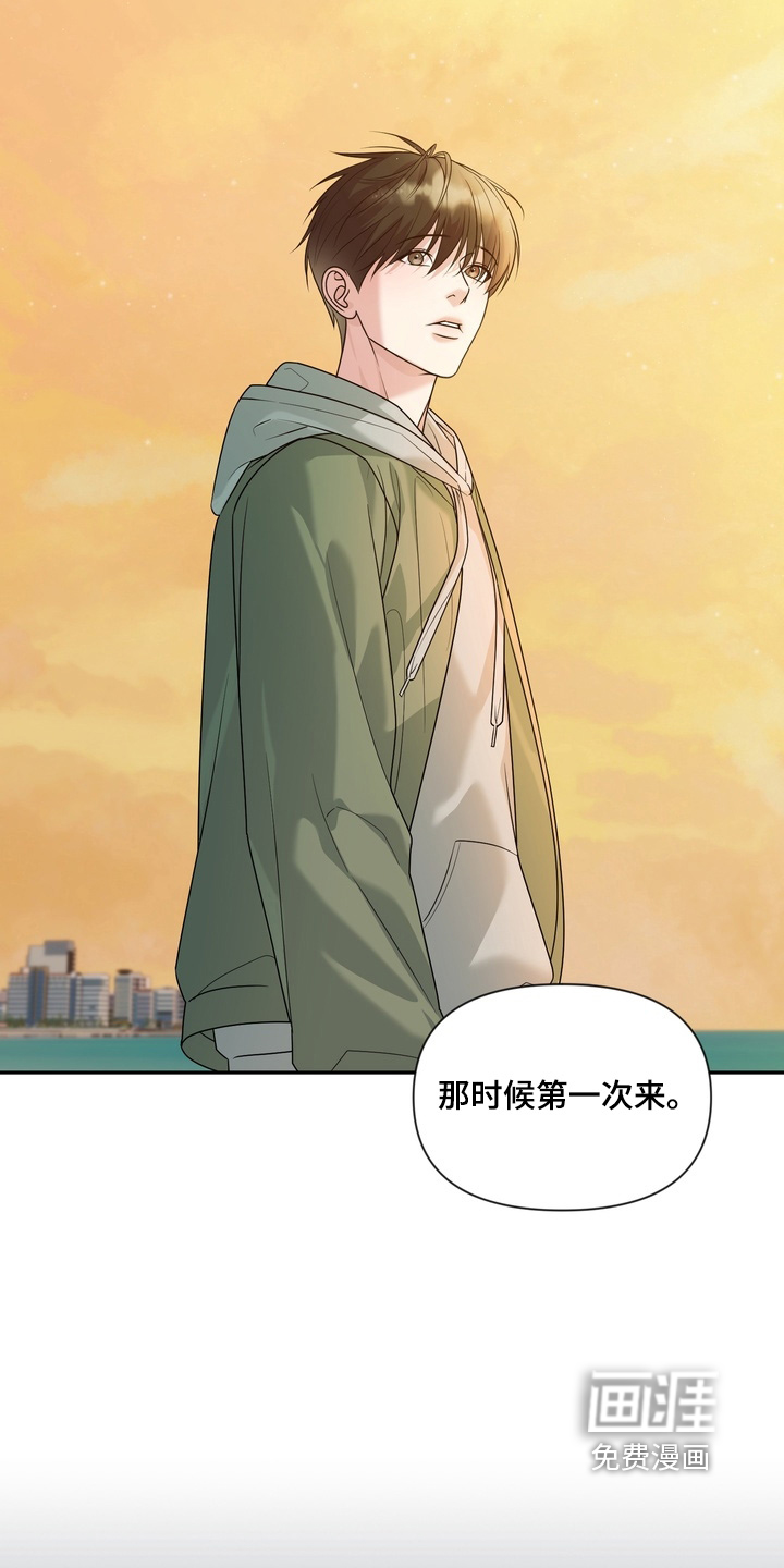 第33话9