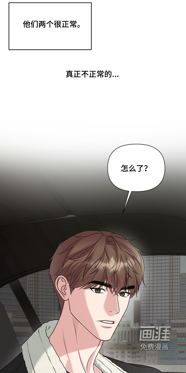 第32话22