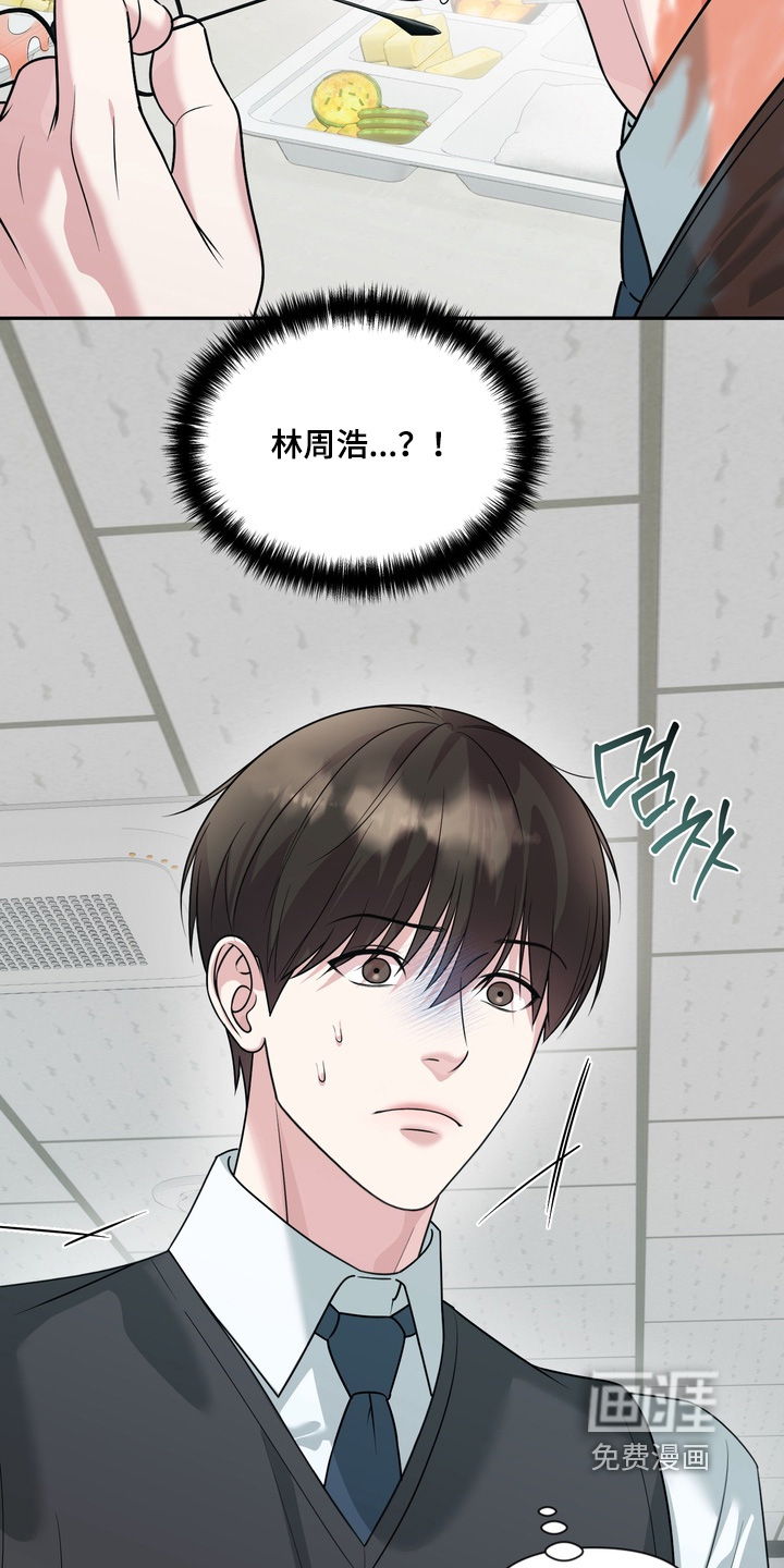 第32话3