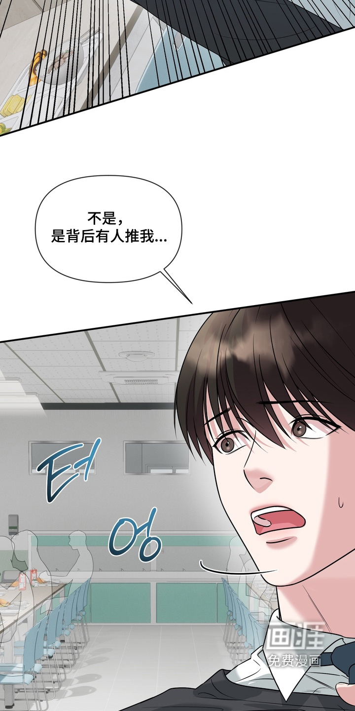 第32话6