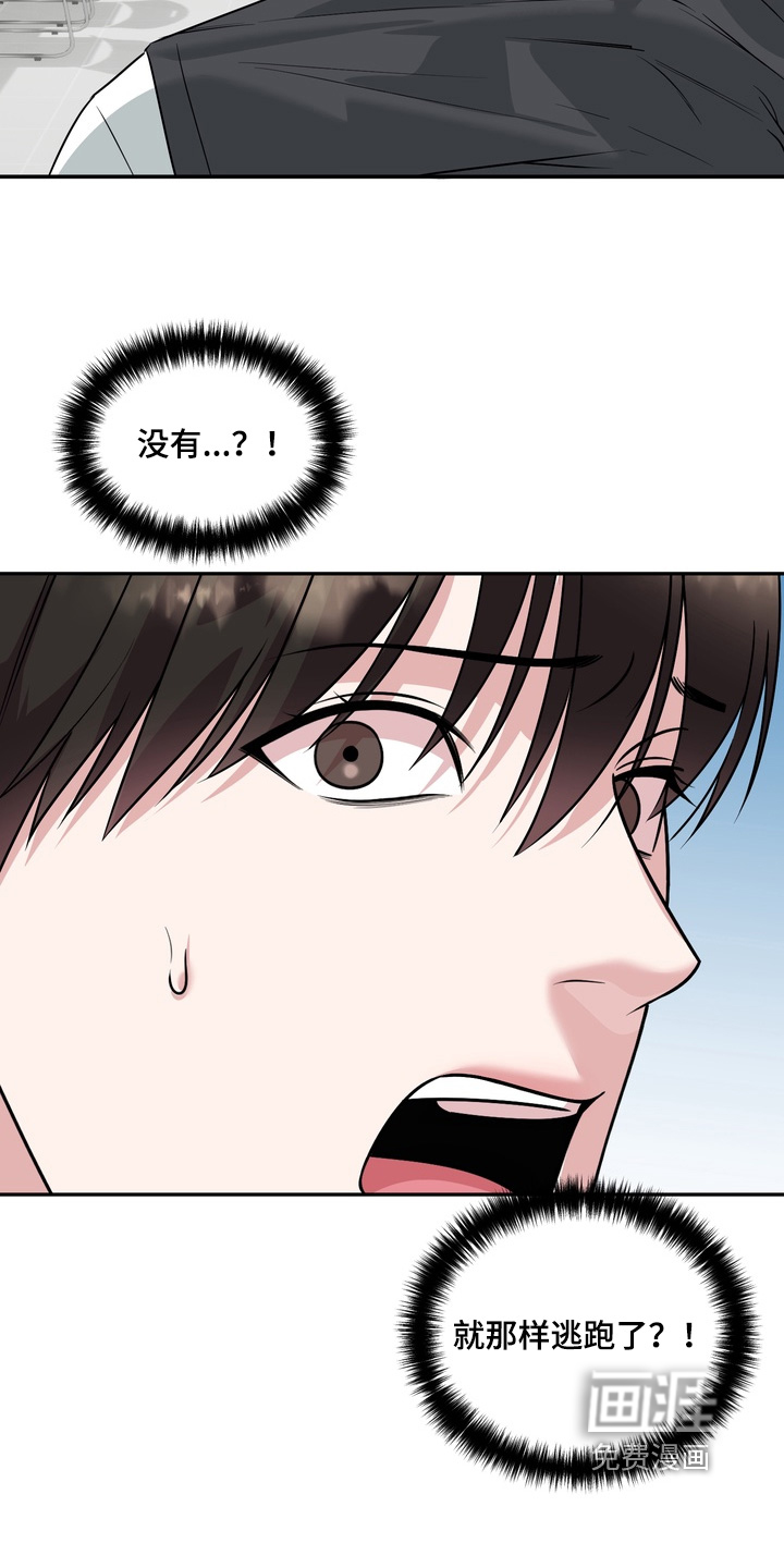 第32话7