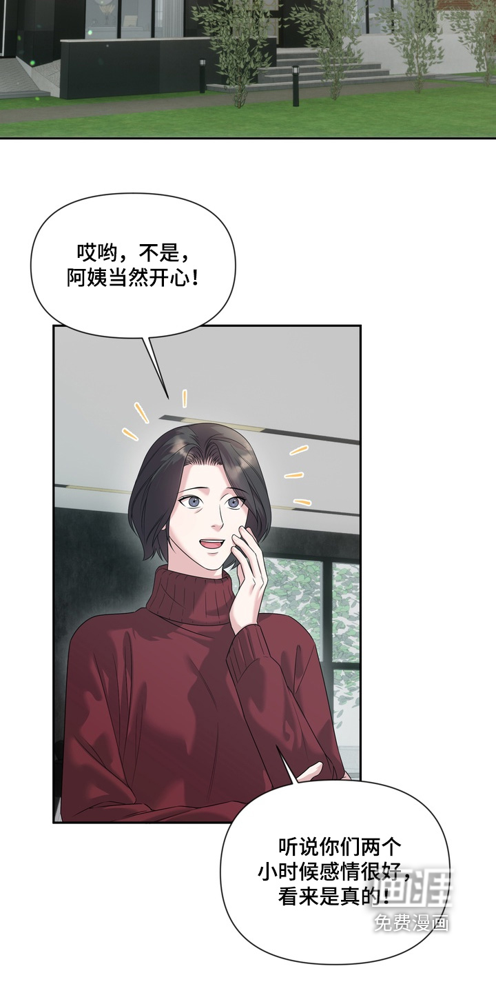 第31话1