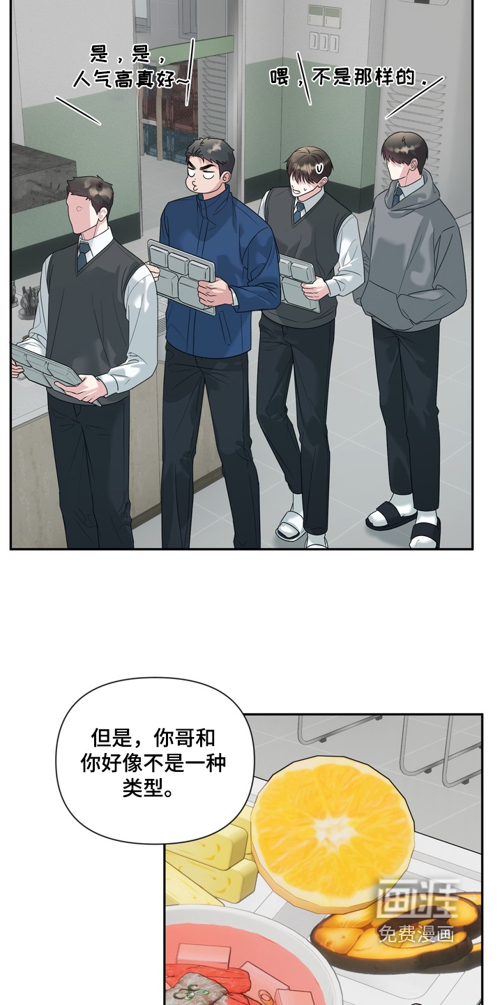 第31话20