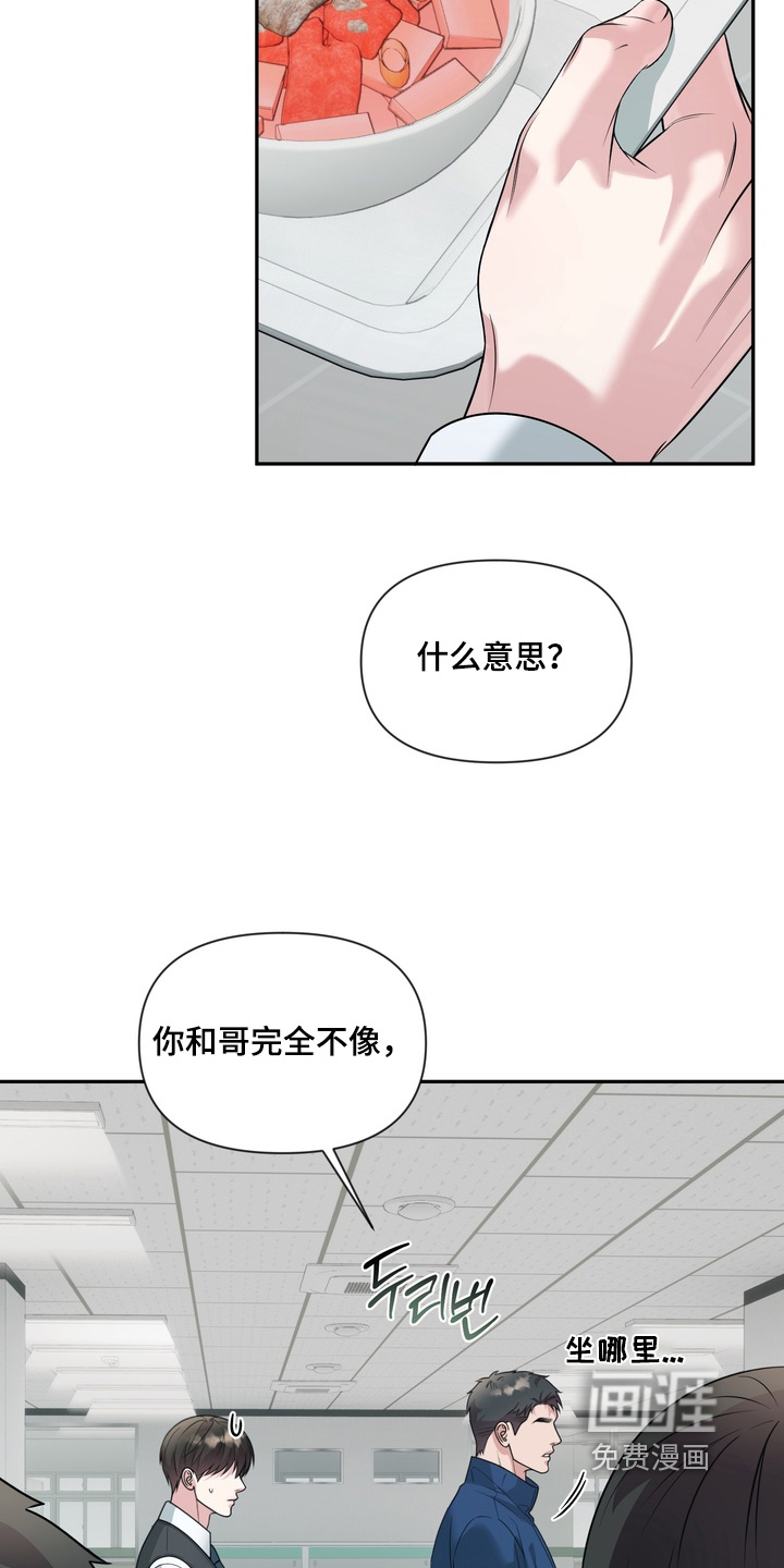 第31话21