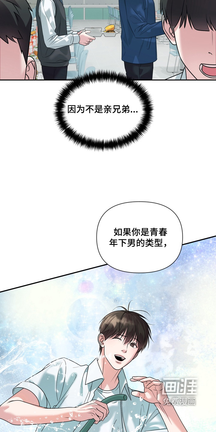 第31话22