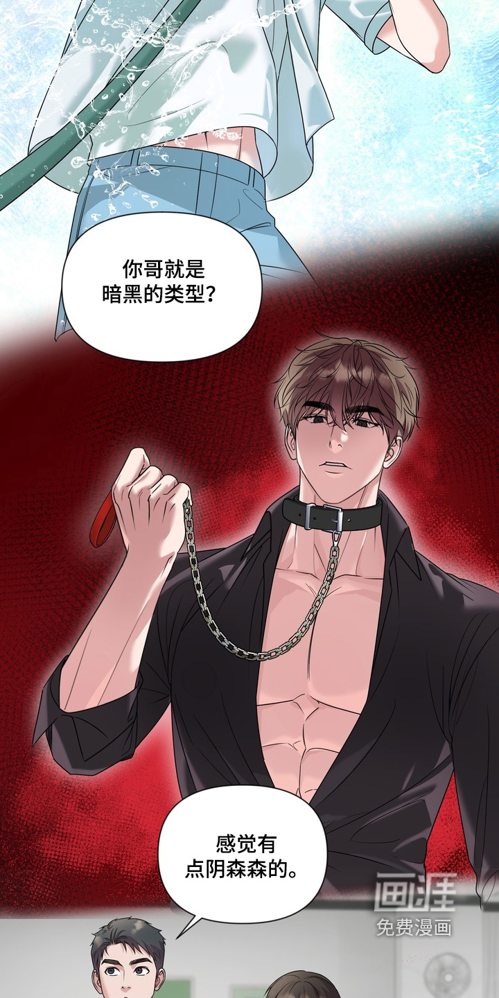 第31话23