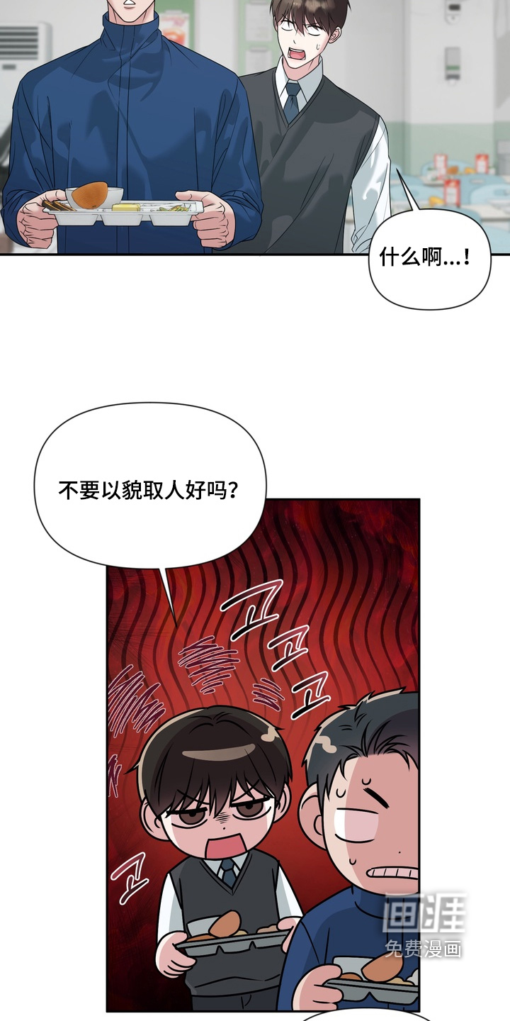 第31话24