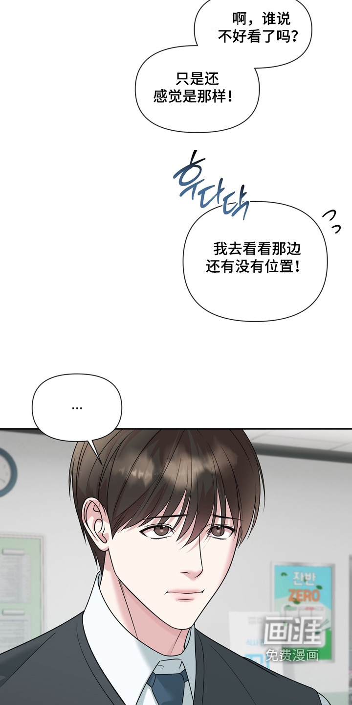 第31话25