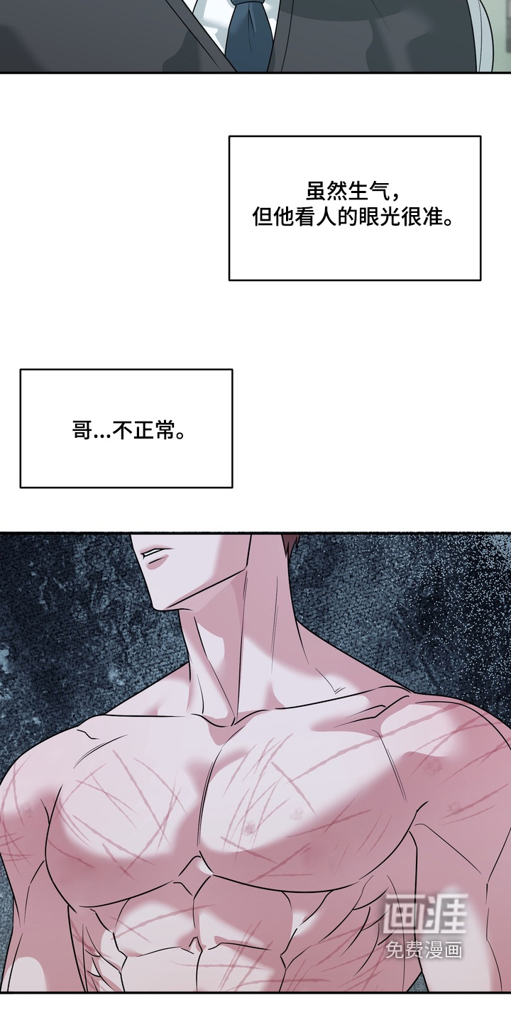 第31话26