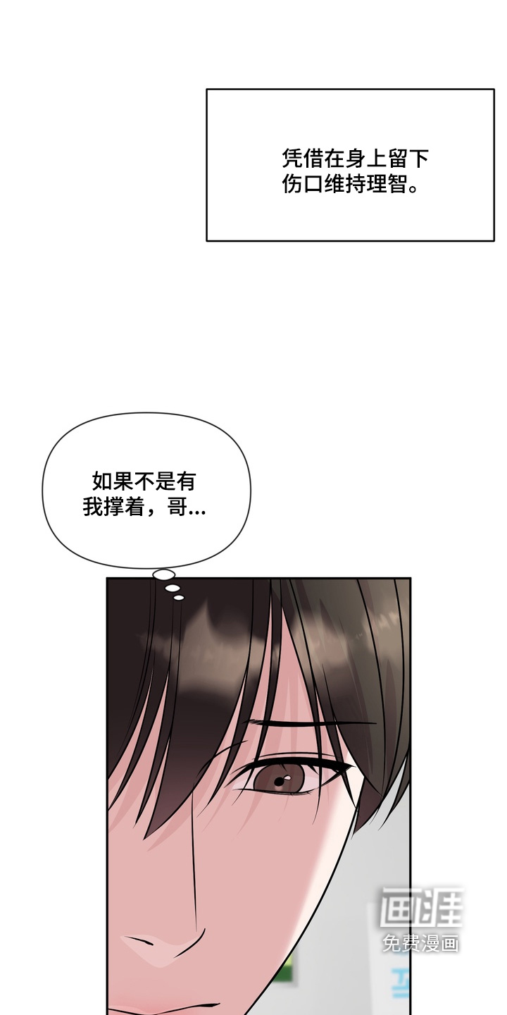 第31话27