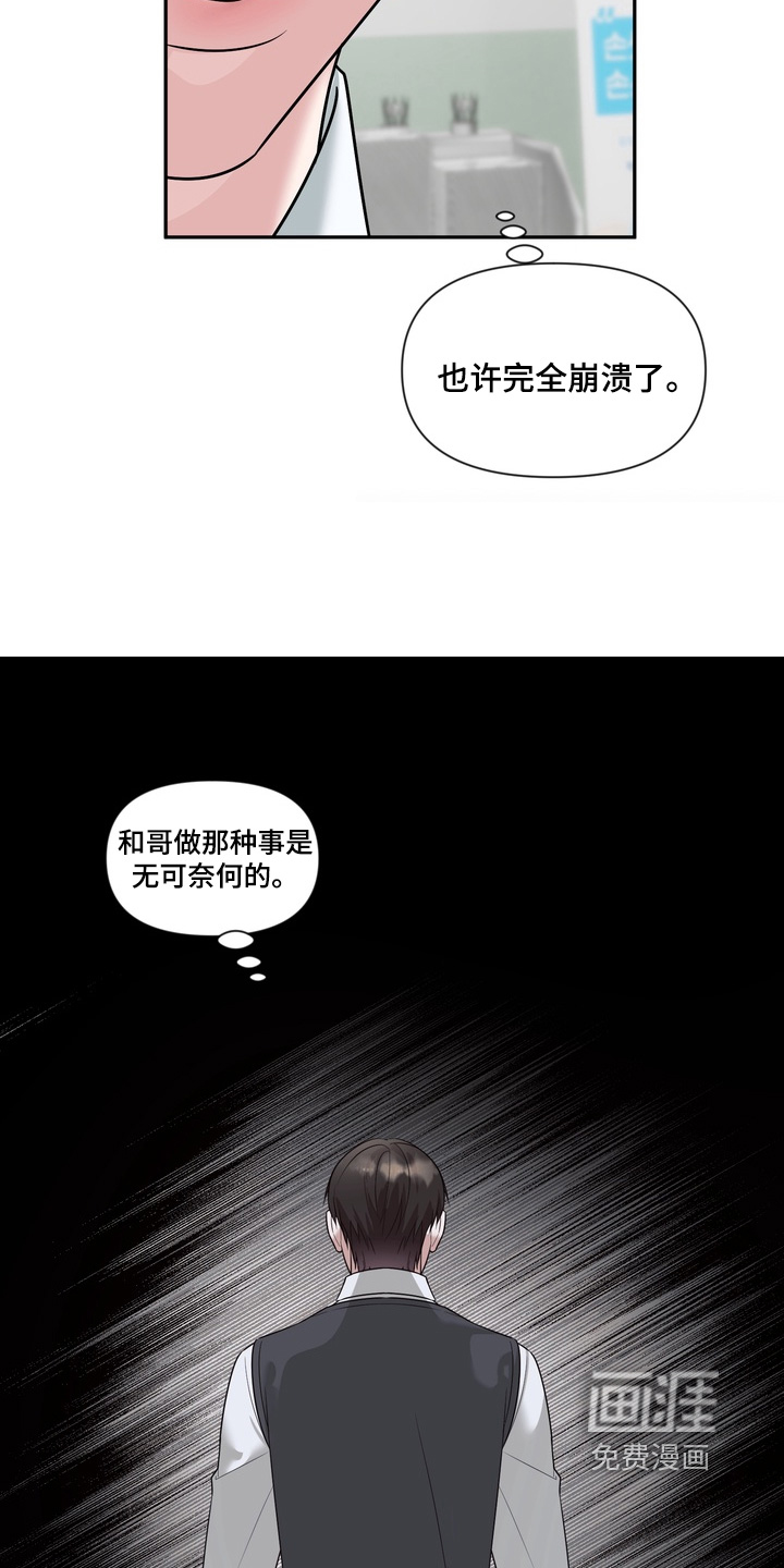 第31话28
