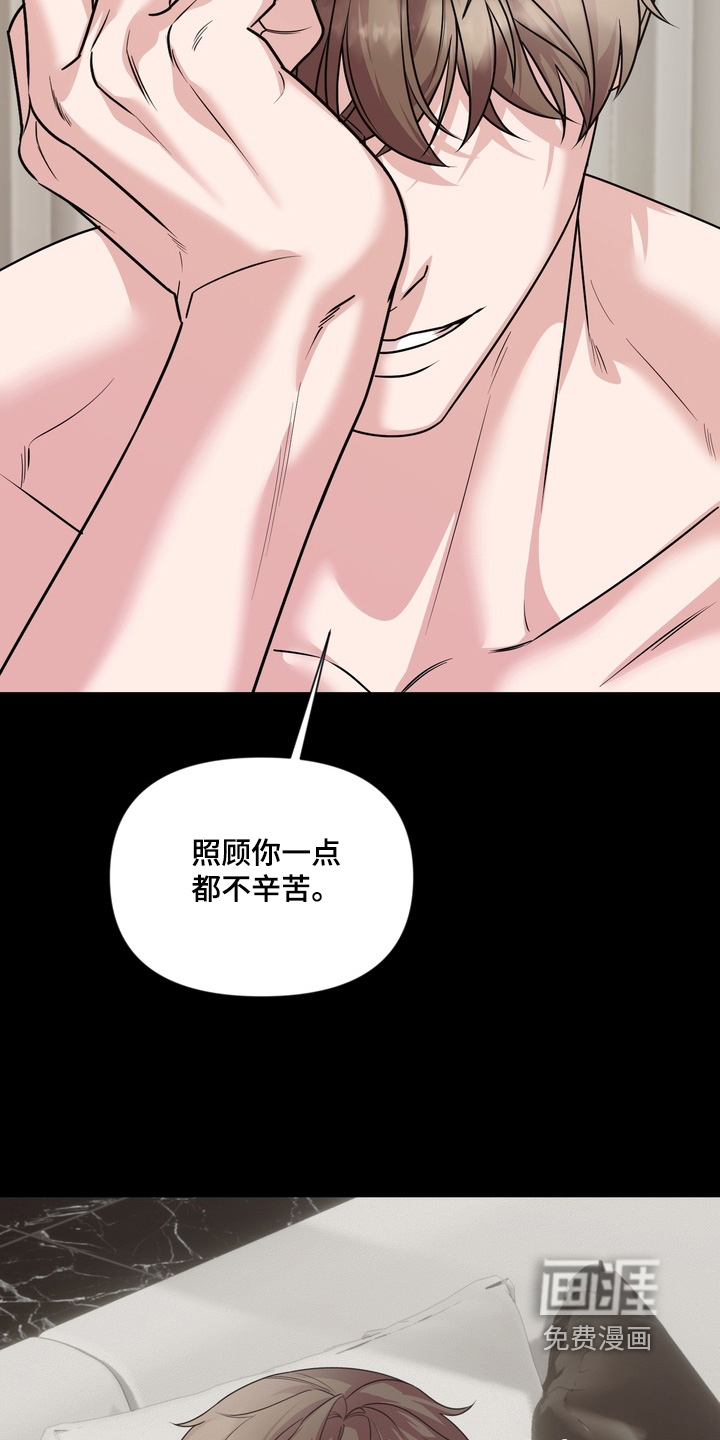 第30话10