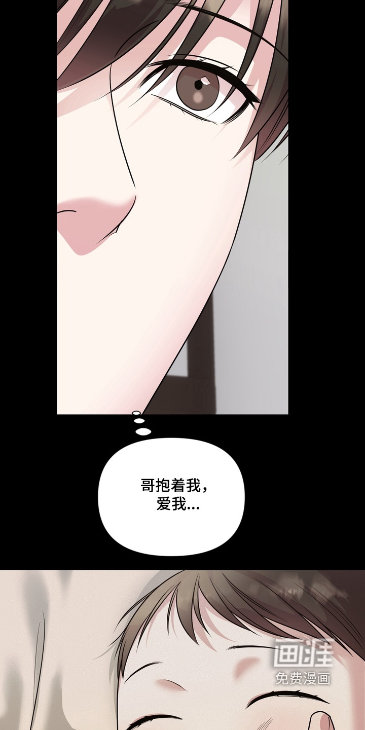 第30话12