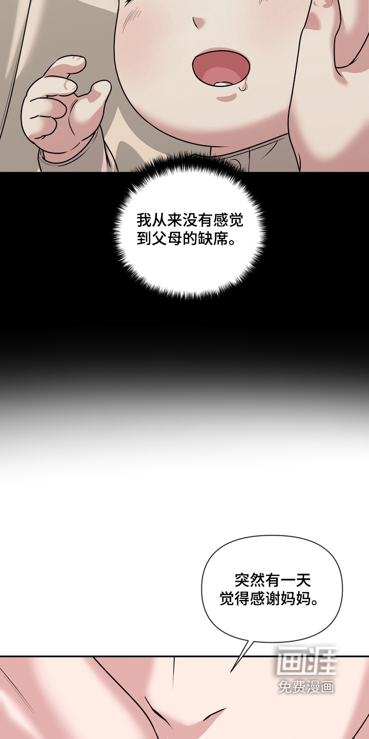 第30话13