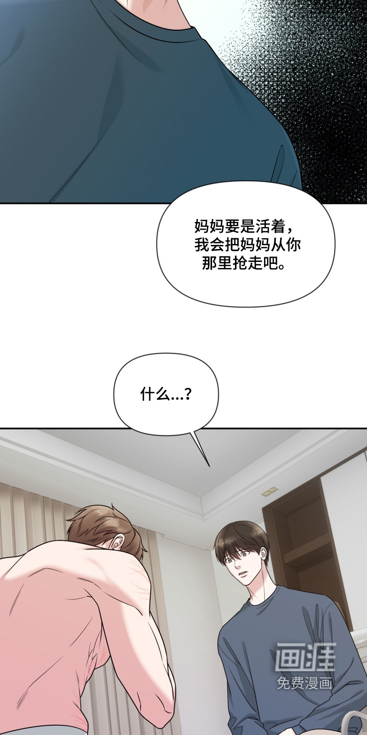 第30话15