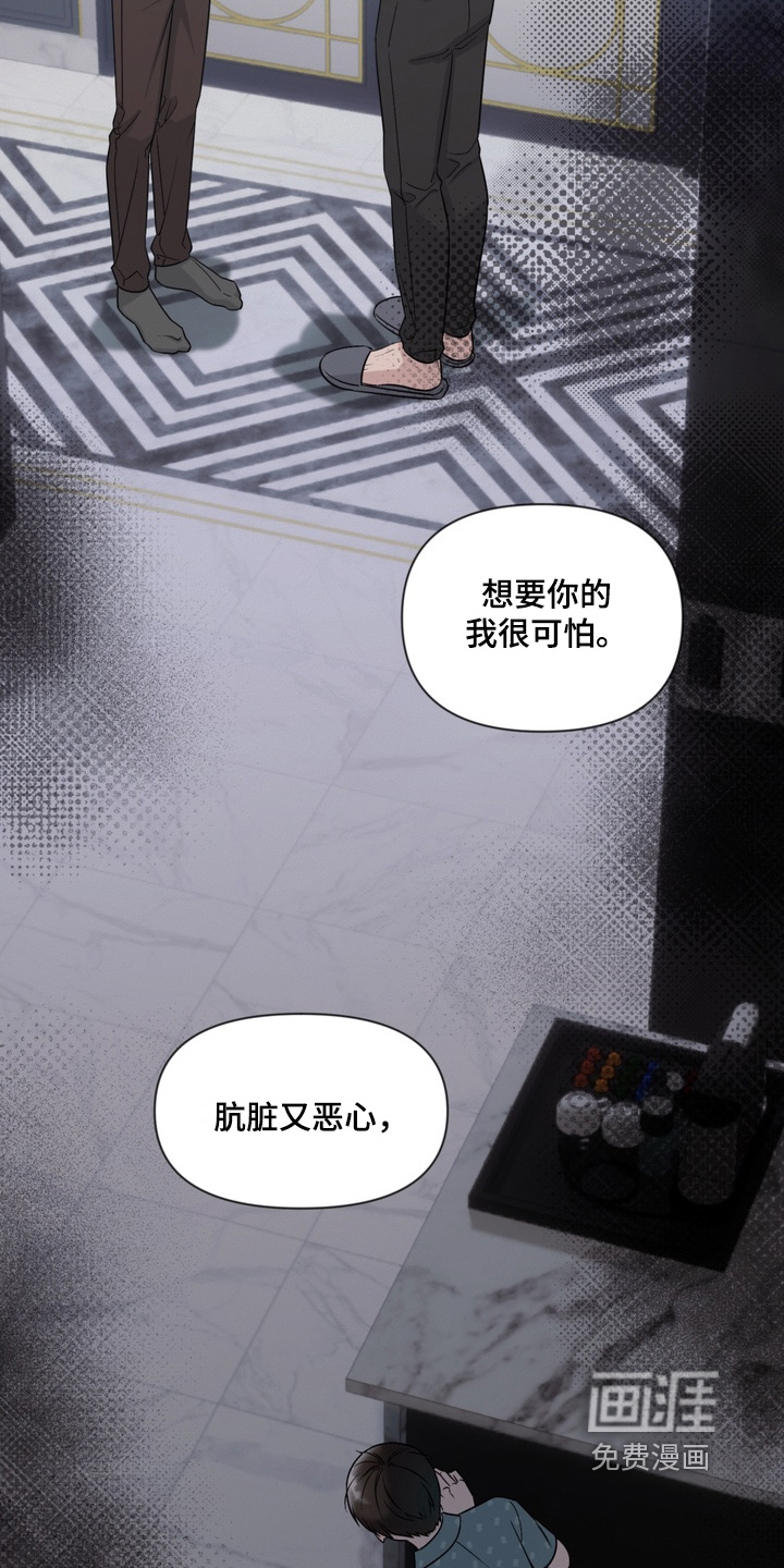 第30话18