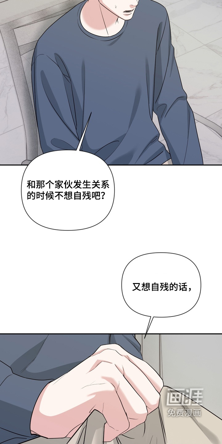 第30话24