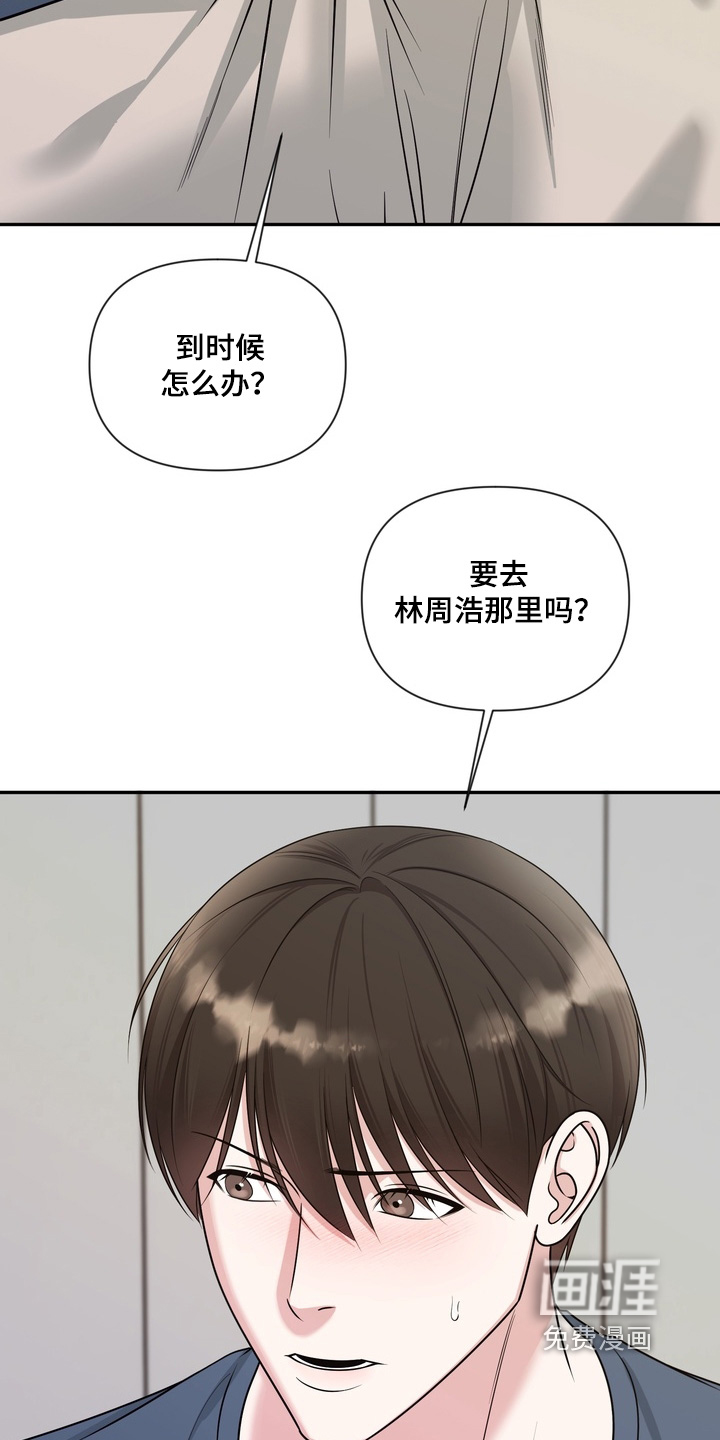 第30话25