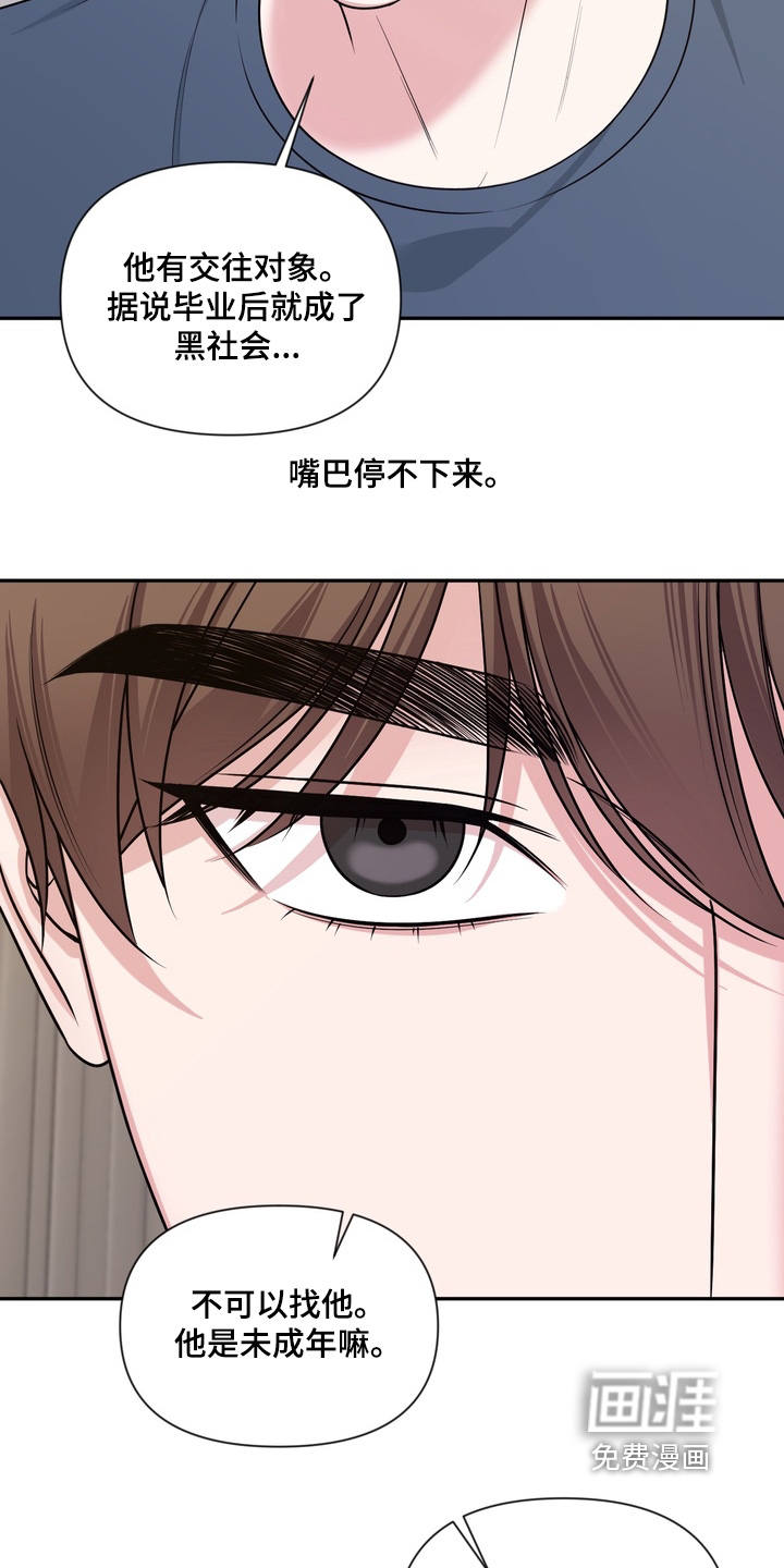 第30话26