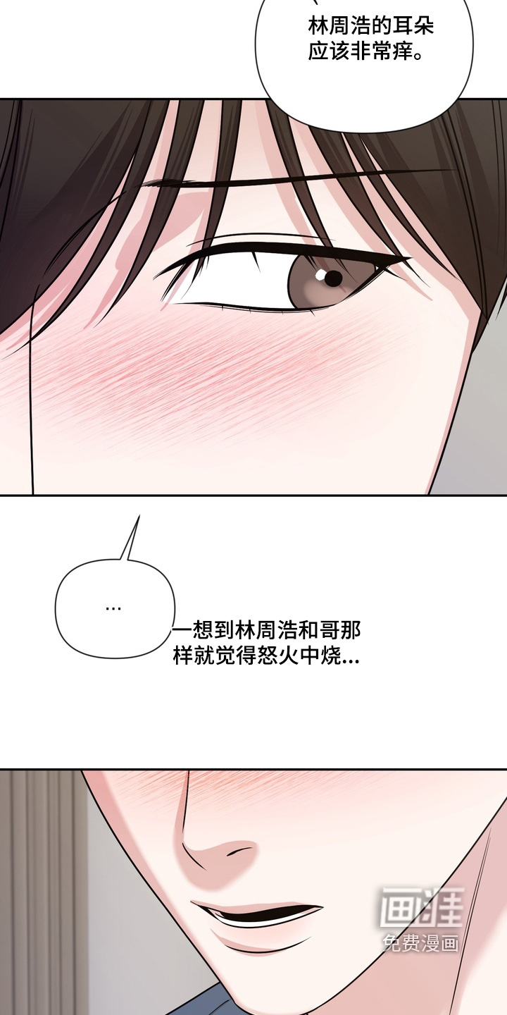 第30话27