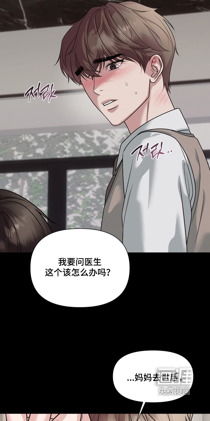 第30话9