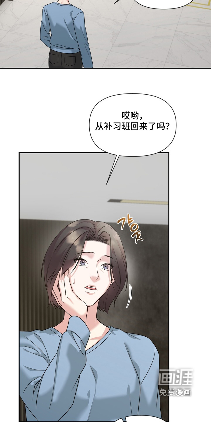 第29话10