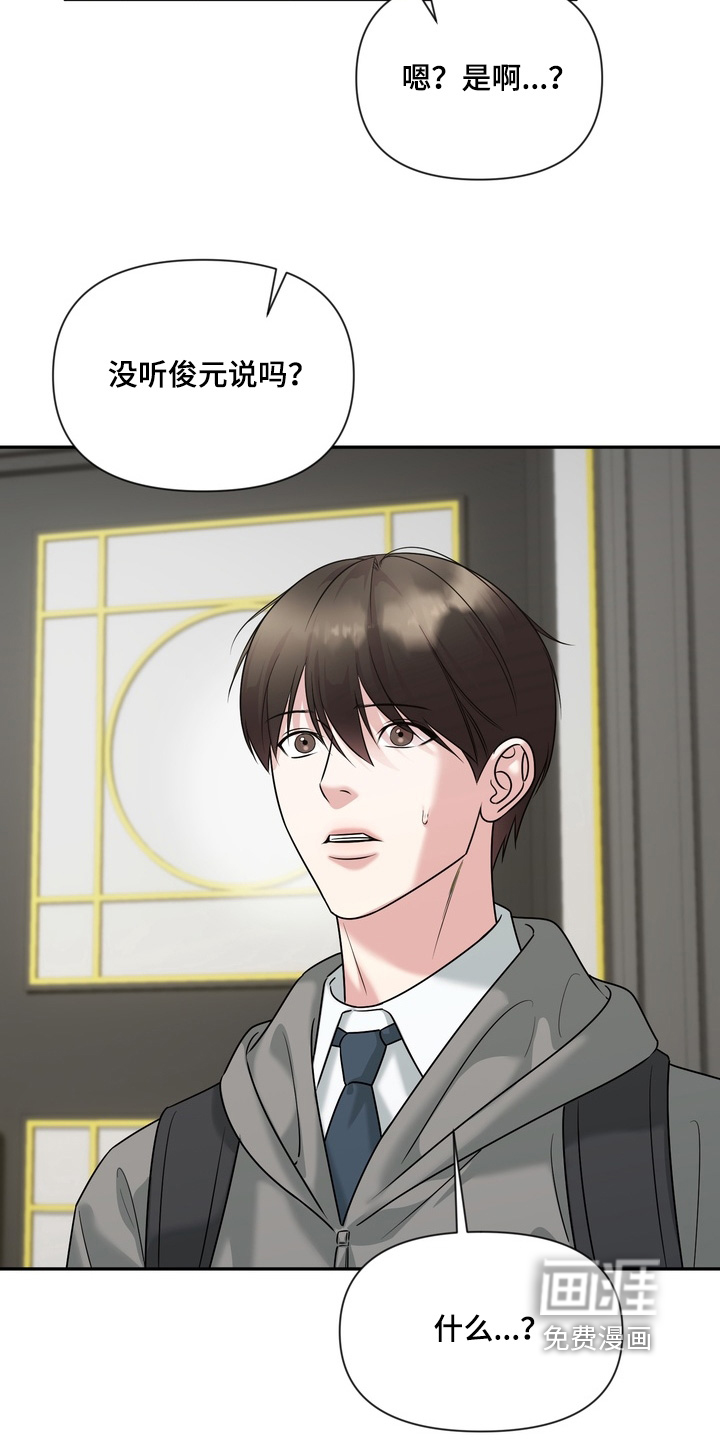第29话11