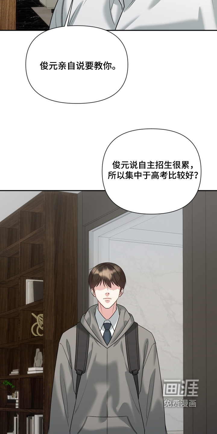 第29话14