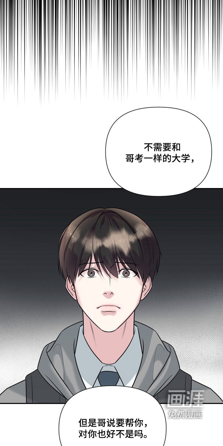 第29话16