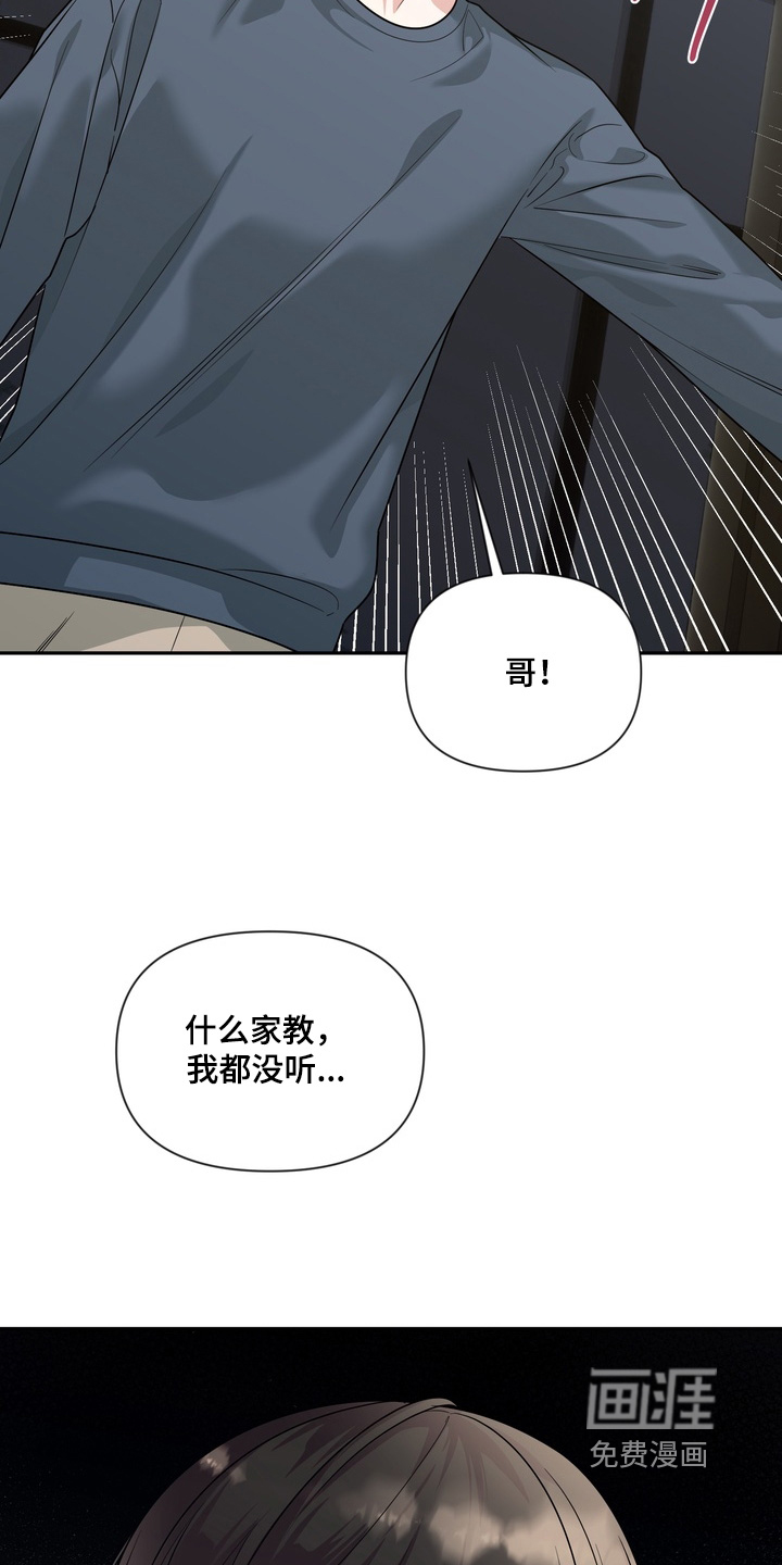 第29话22