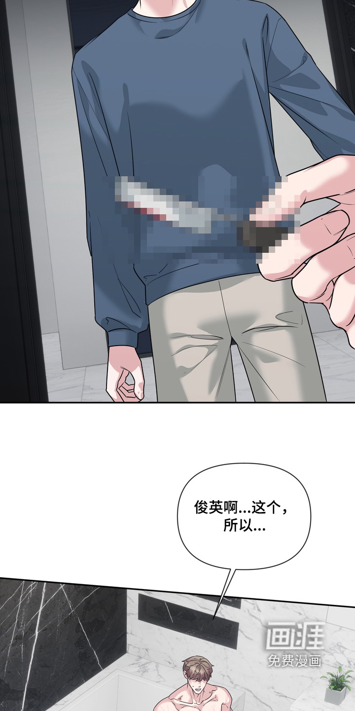 第29话27