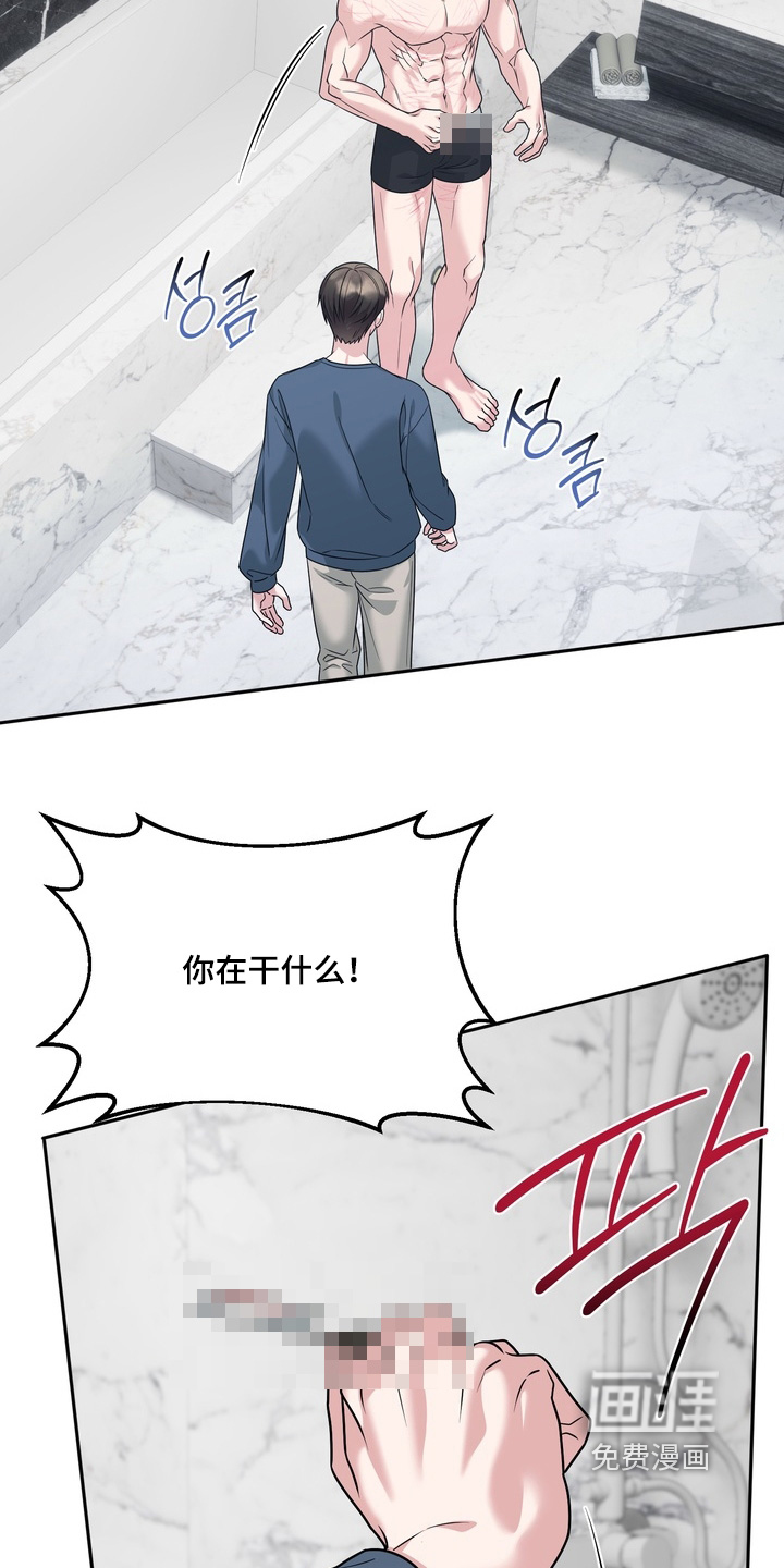 第29话28