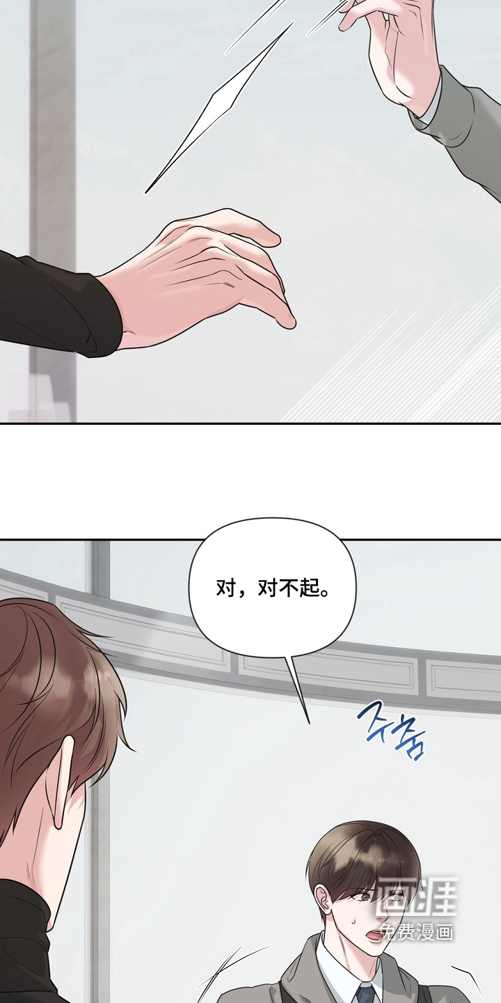 第29话3