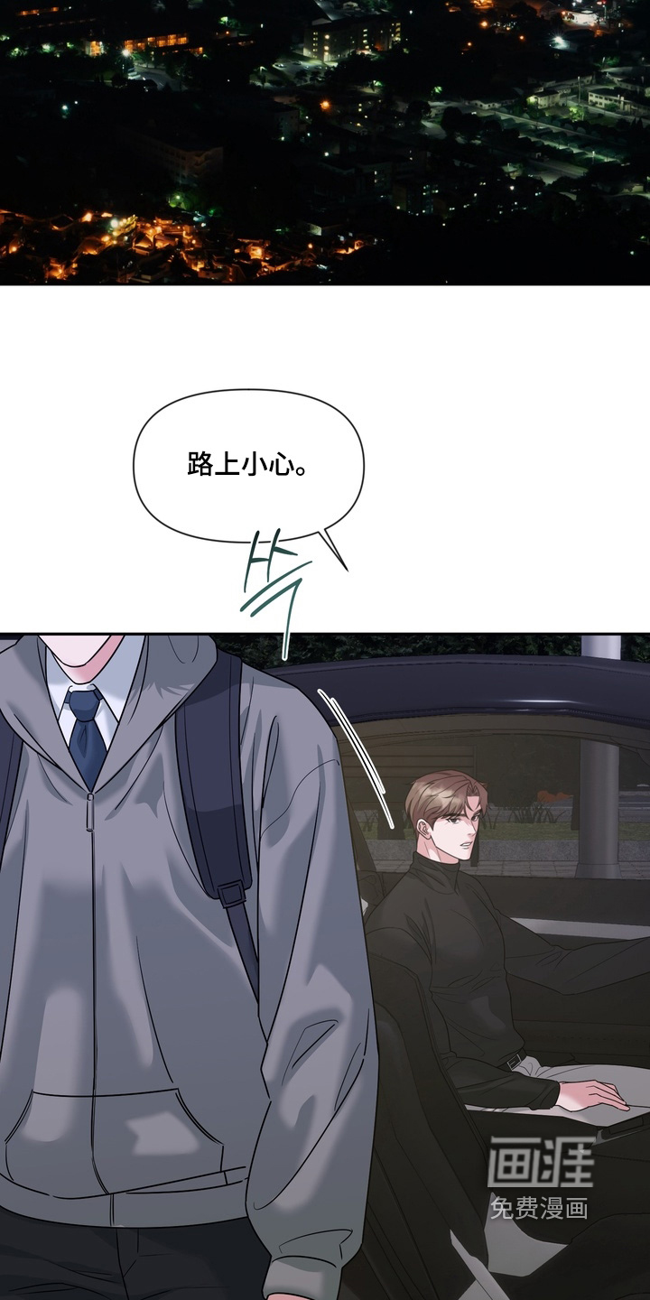 第29话7