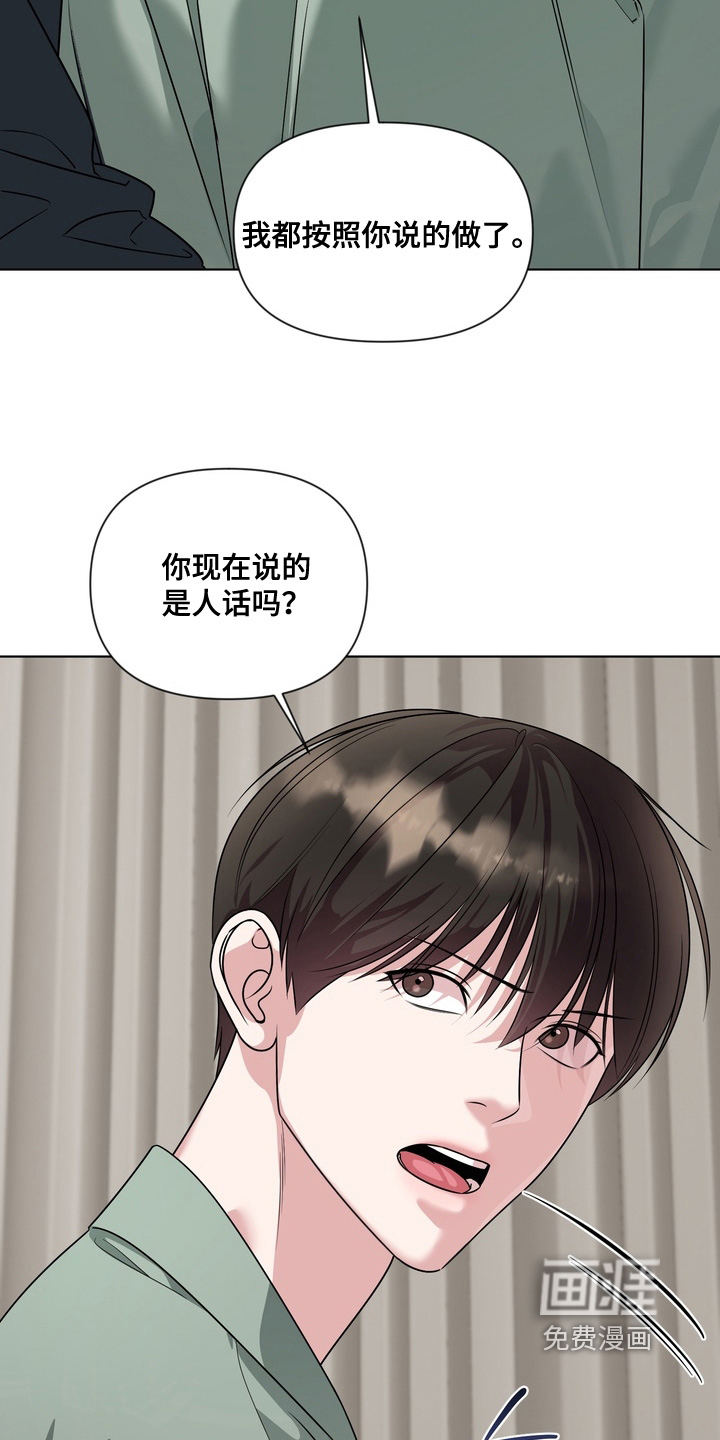 第27话13