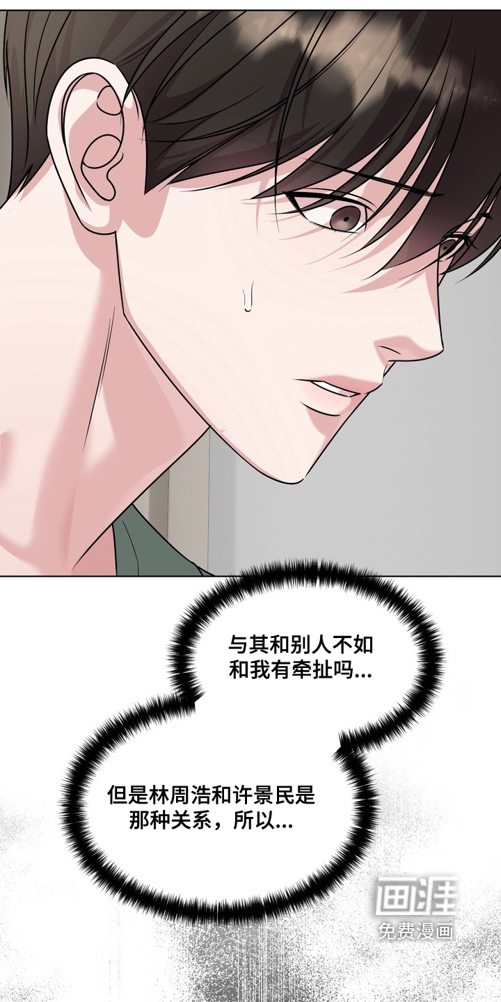 第27话17