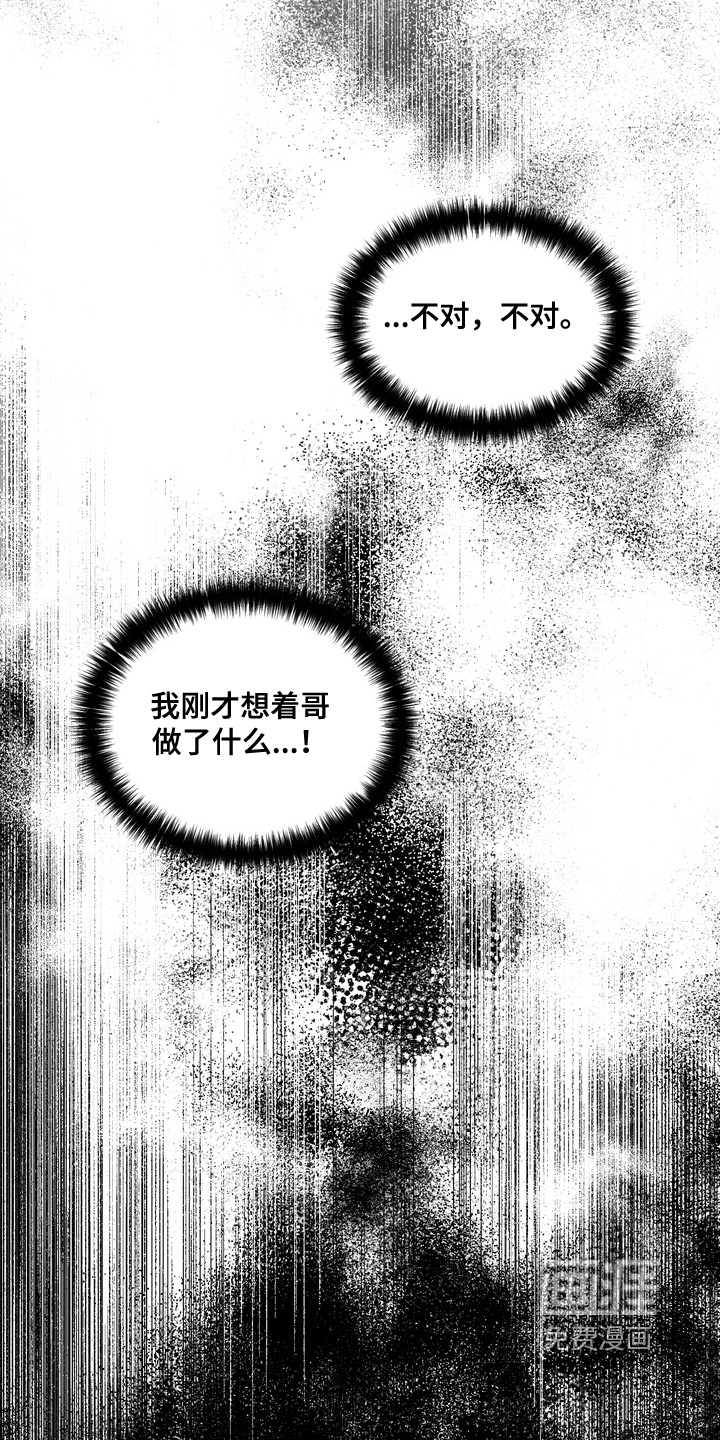 第27话18