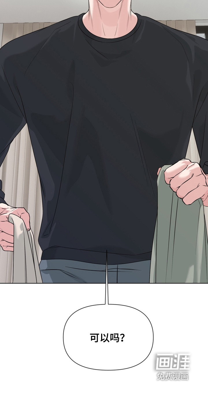 第27话29