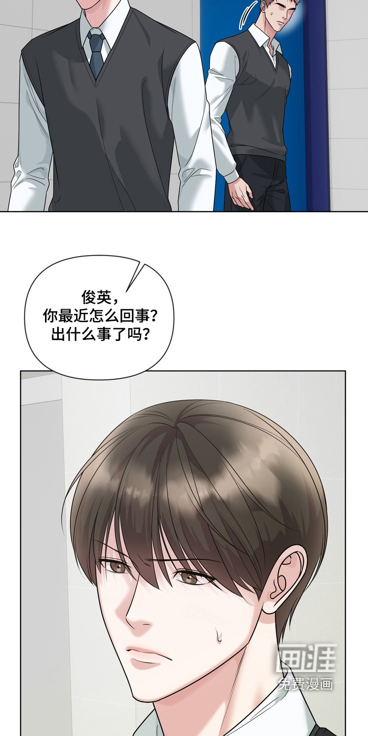 第26话16