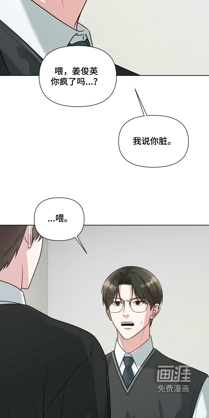 第26话2