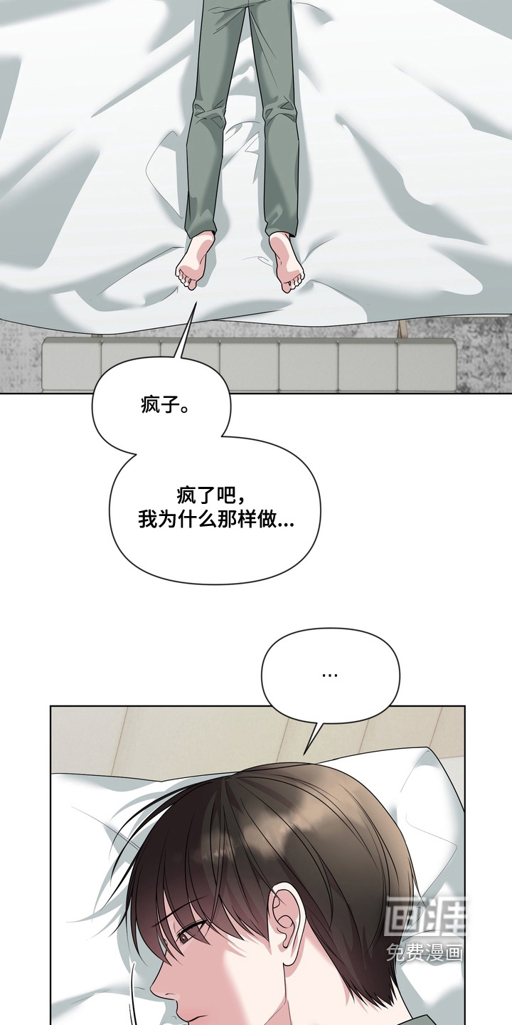 第26话20