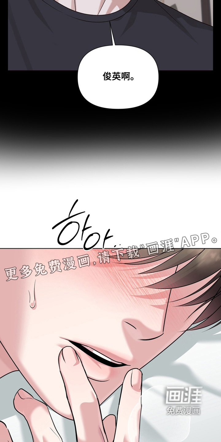 第26话28