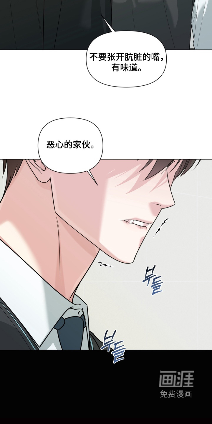 第26话3