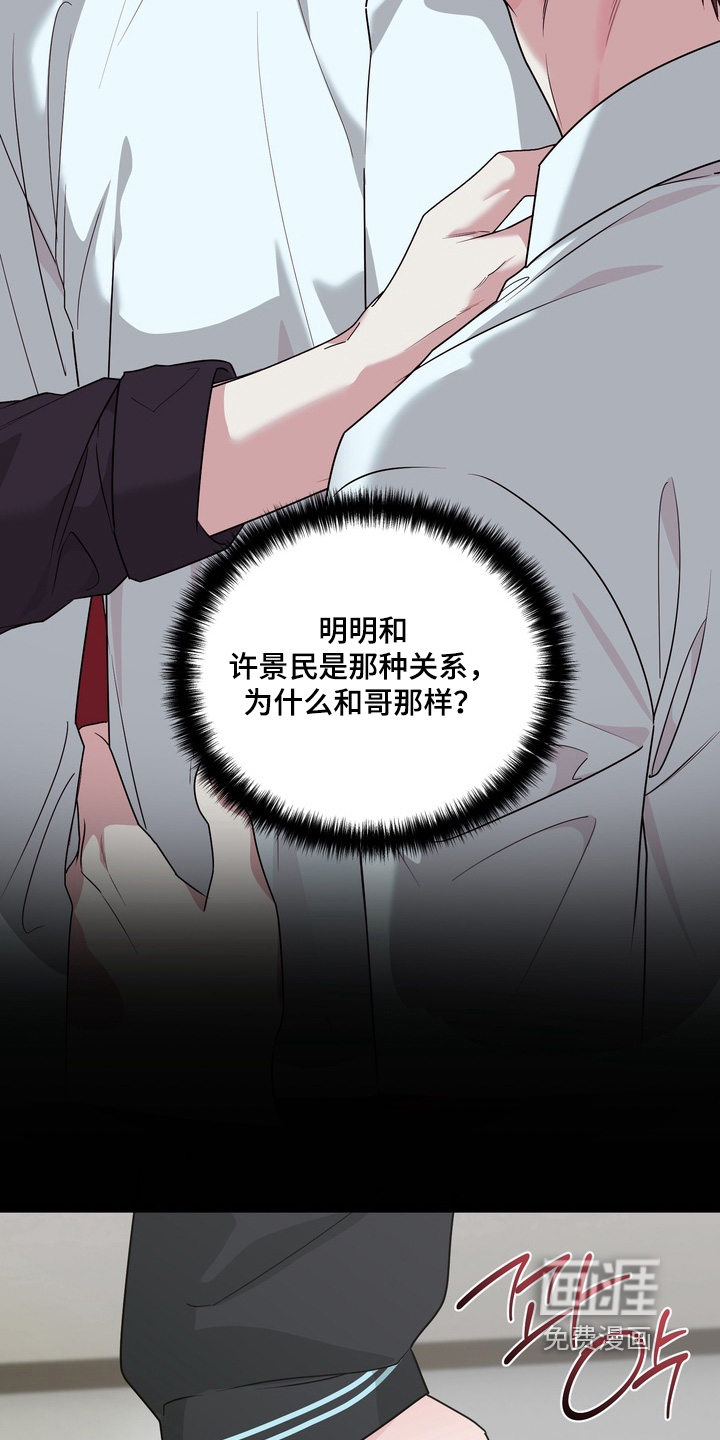 第26话5