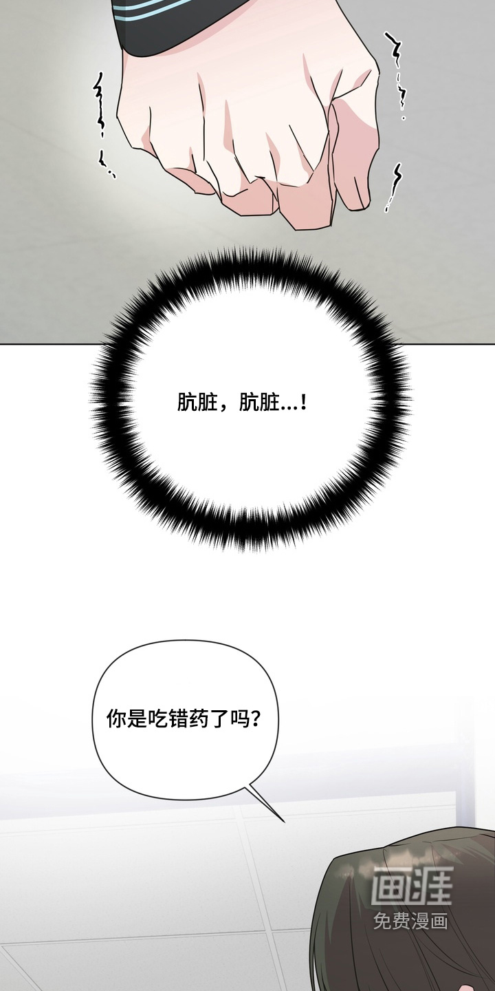 第26话6