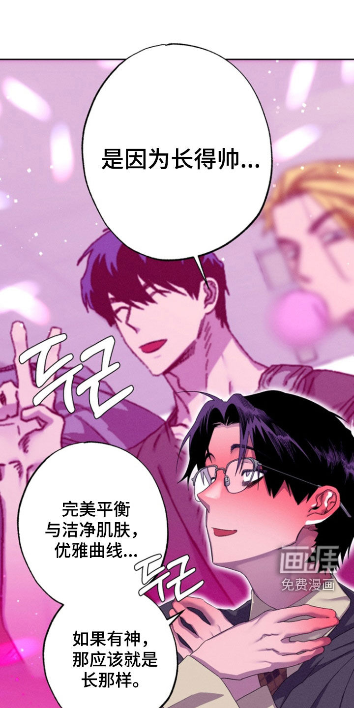 第35话11
