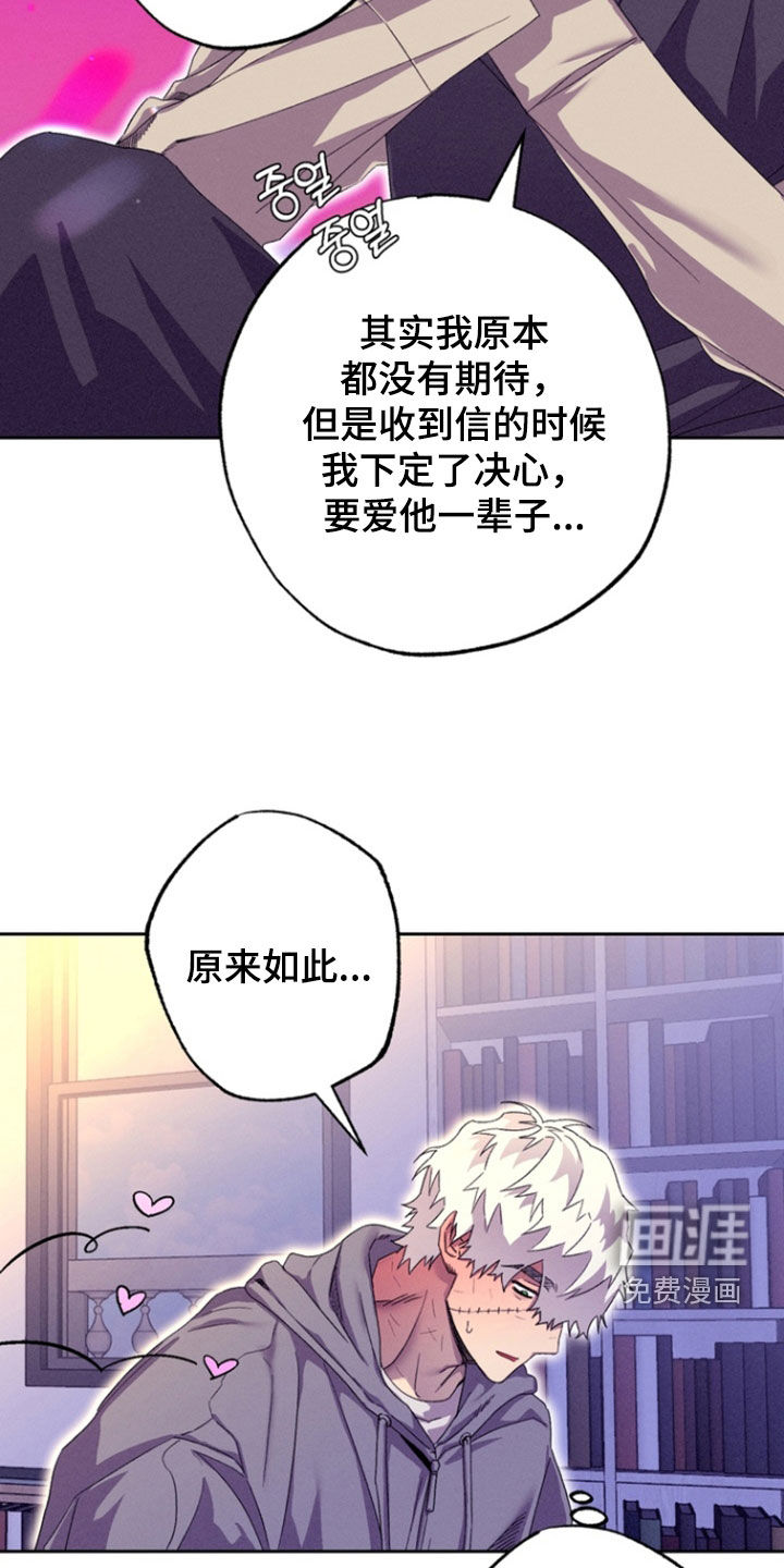 第35话12