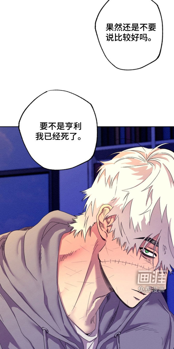 第35话13