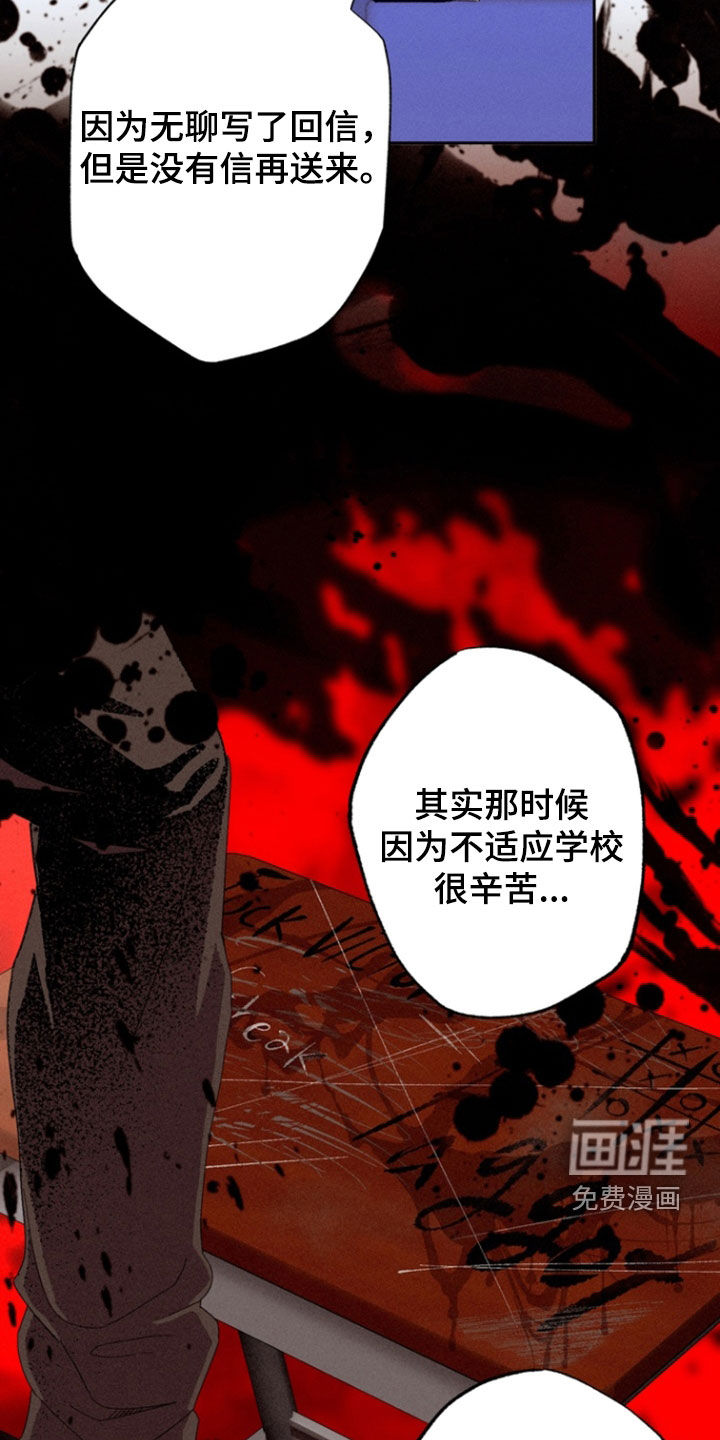 第35话15